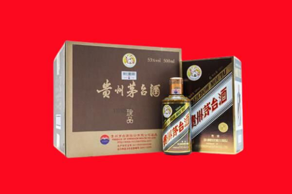 新华回收珍品茅台酒